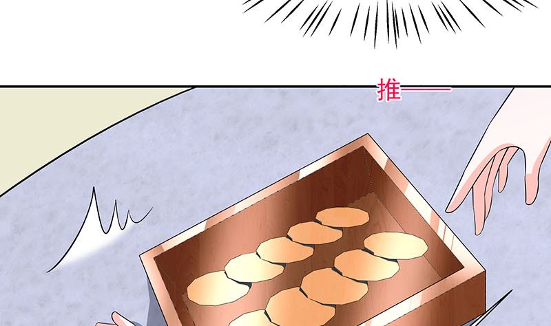 第39话 快吃糕点61