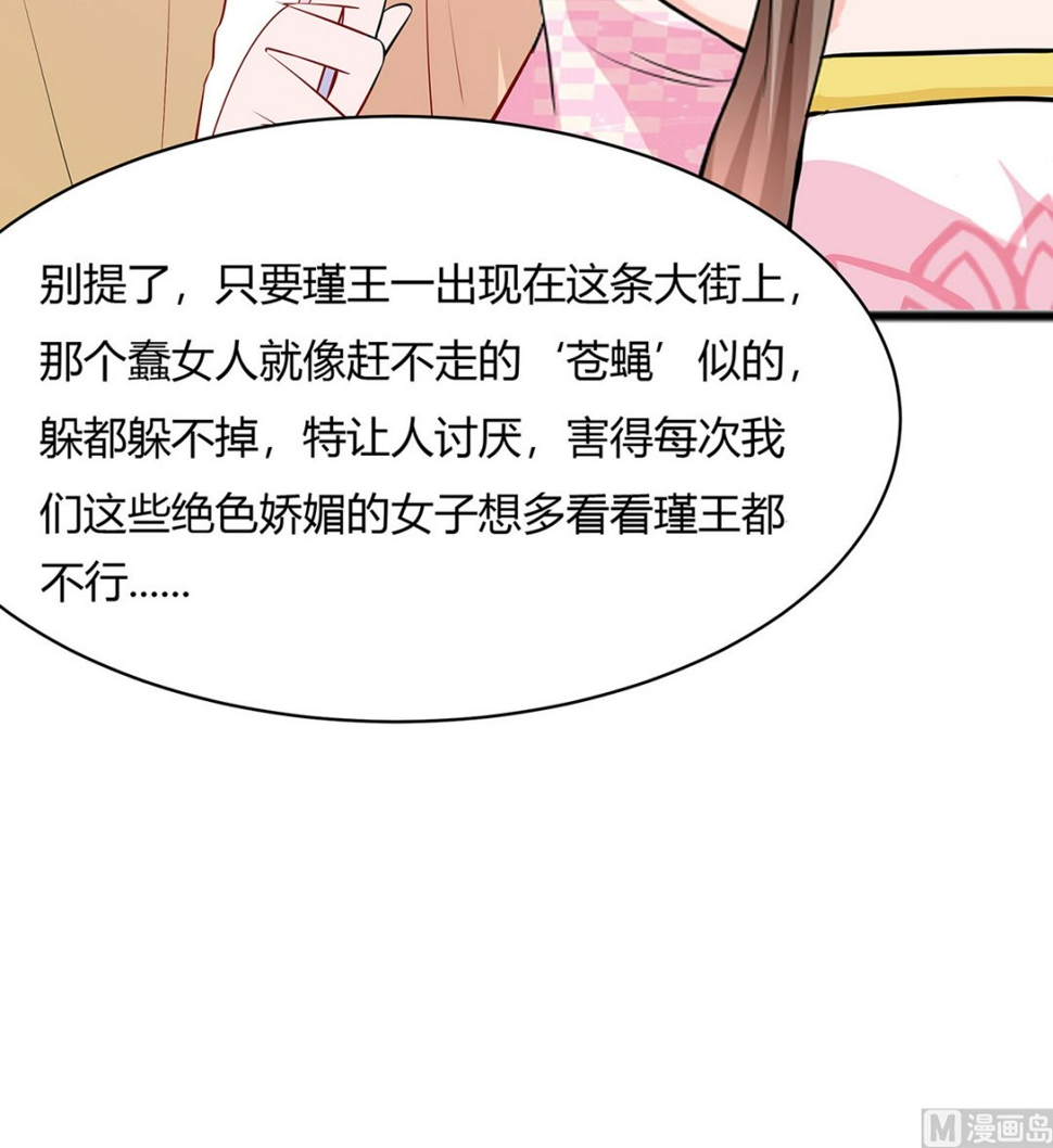 第9话 再次相遇57