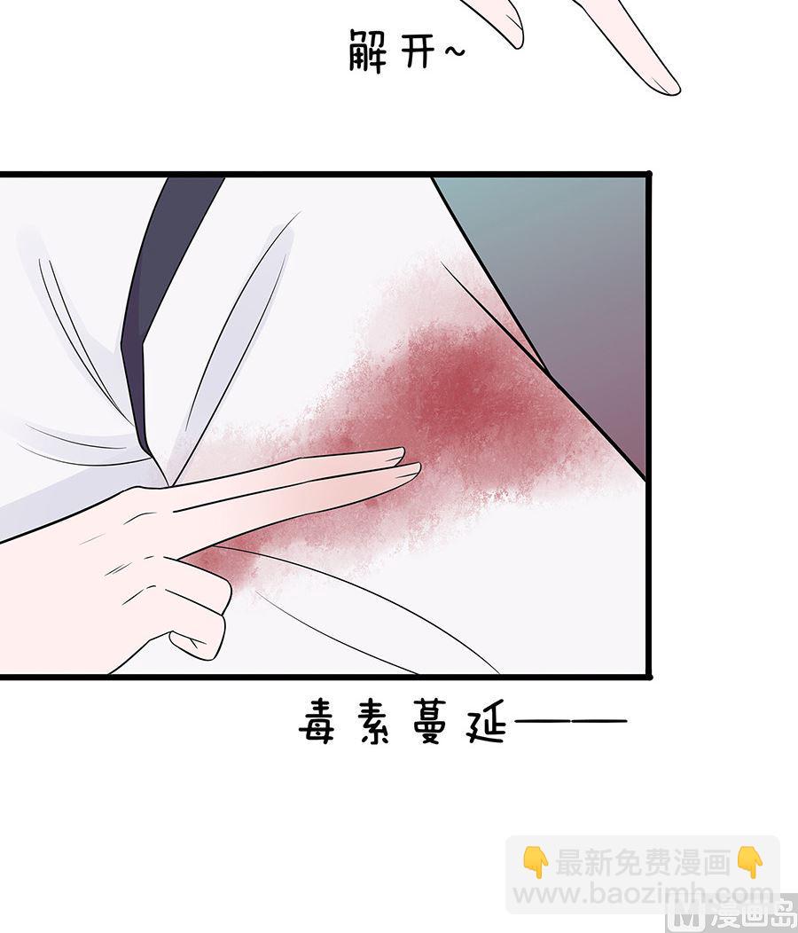 第52话 让开，我来18