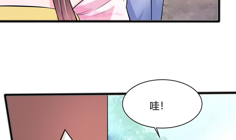 第9话 再次相遇35