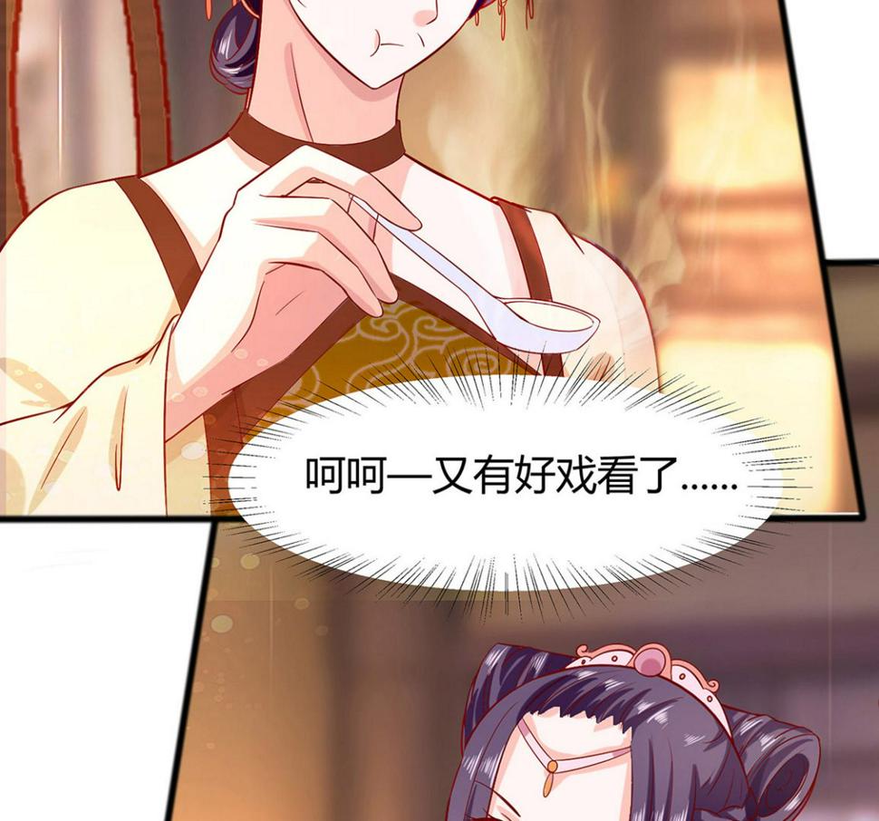 第4话 这是早饭？121