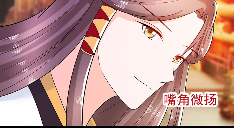 第28话 躲不掉的人26
