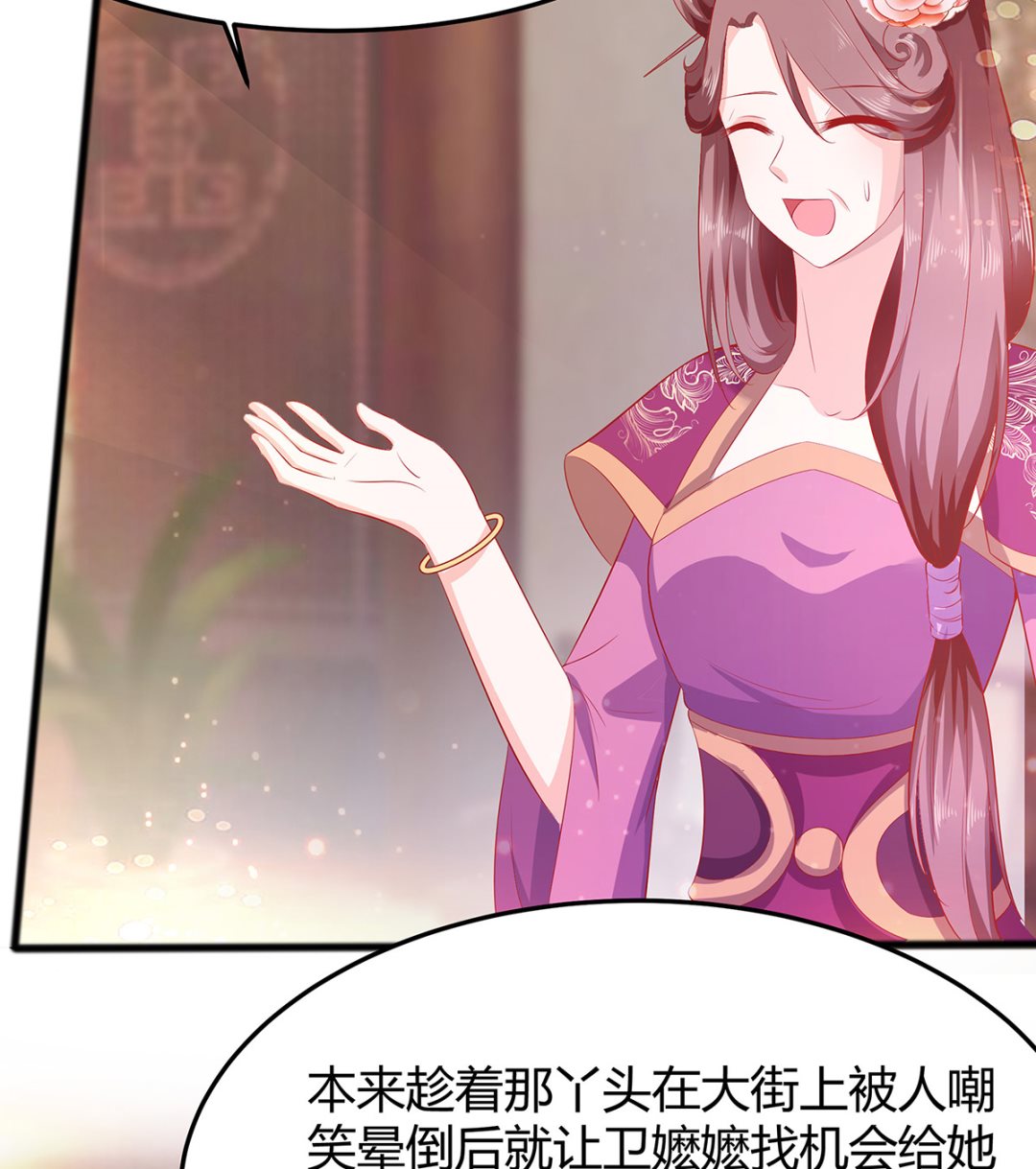 第3话 新的未婚夫88