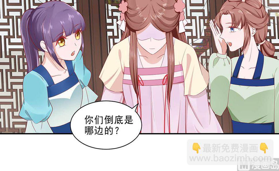 第47话 美景美色36