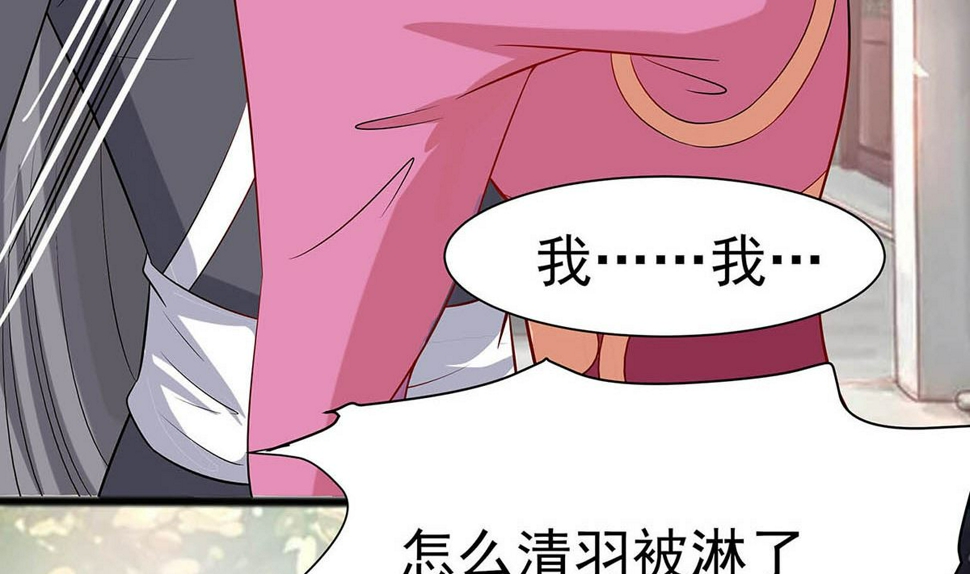 第14话 化险为夷56