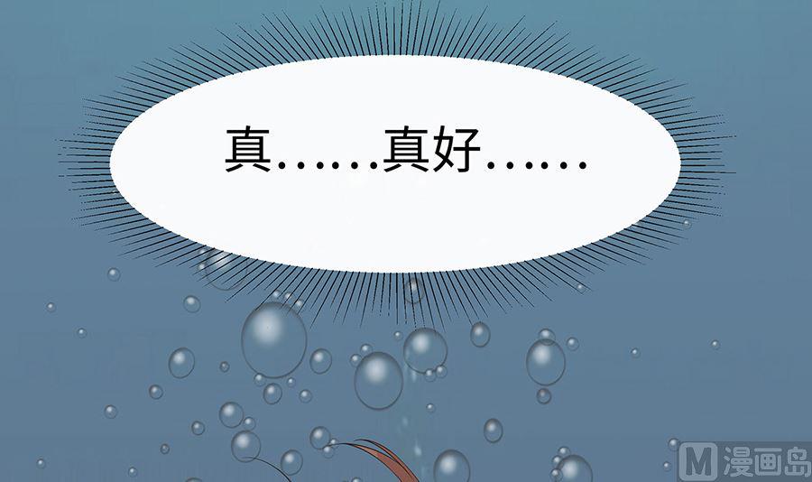第52话 让开，我来60