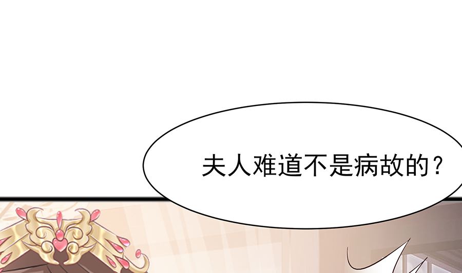 第16话 母亲之死1