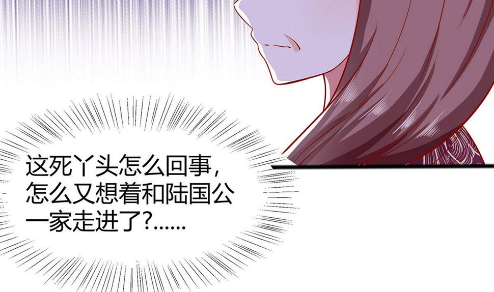 第4话 这是早饭？119
