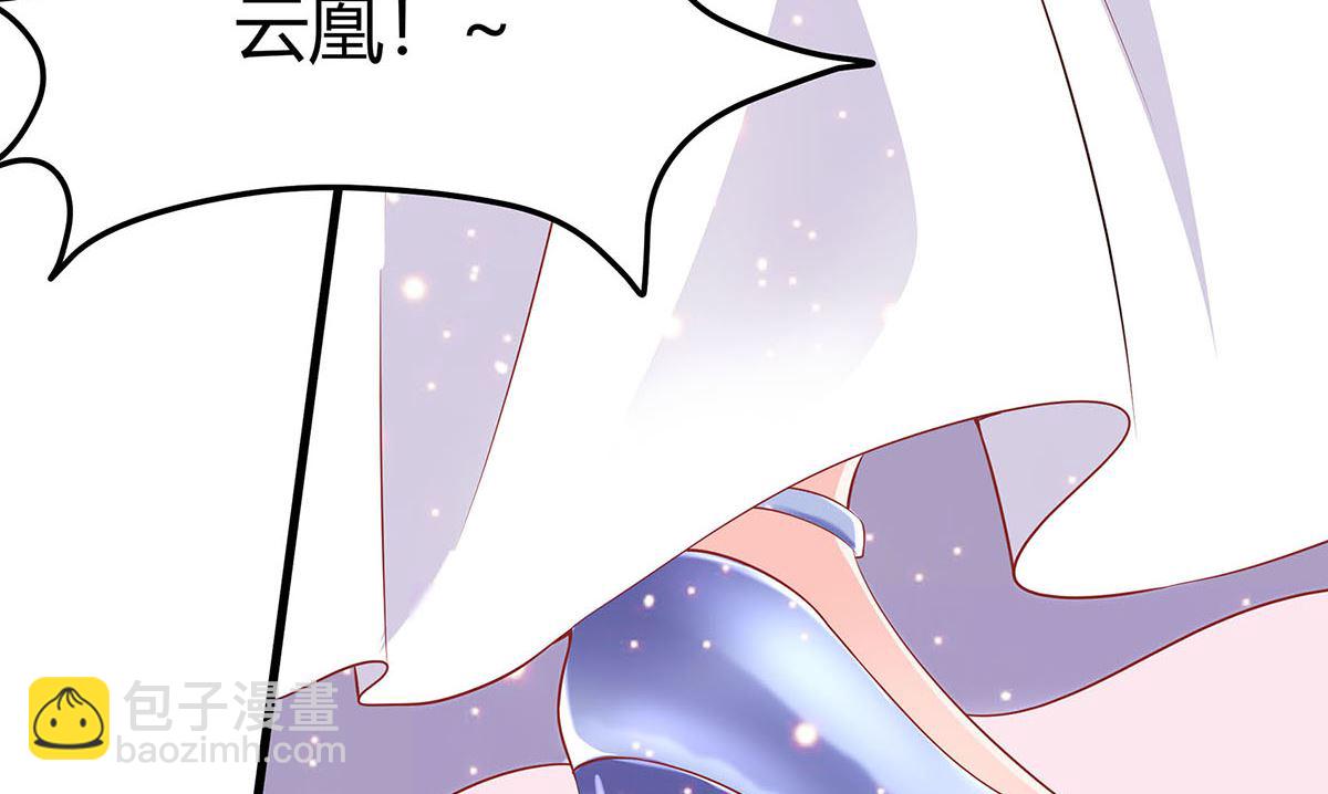 第1话 爱的执念17