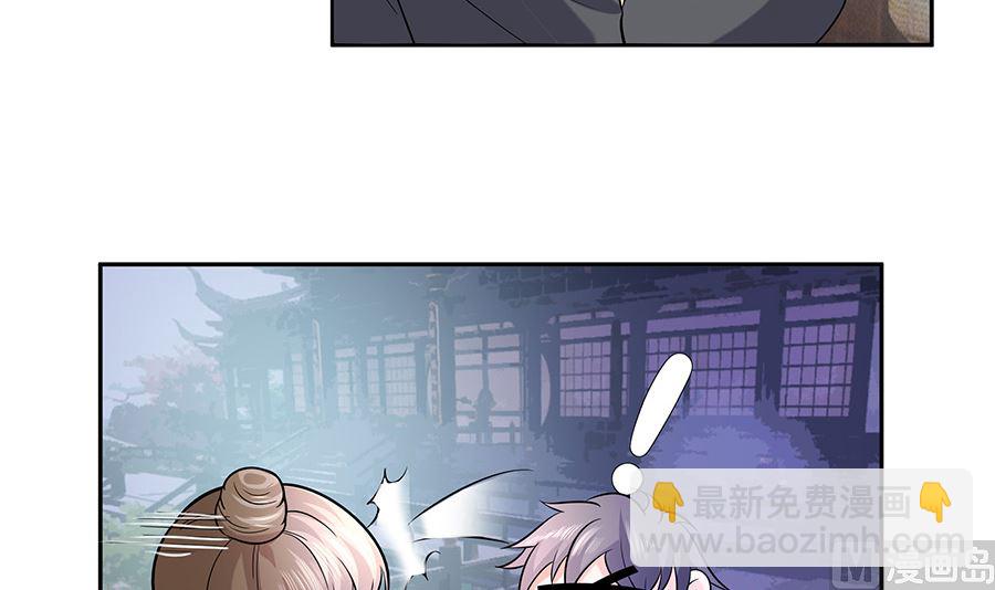 第36话 狭路相逢18