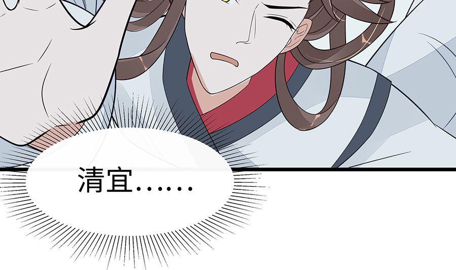 第51话 一切不顾82