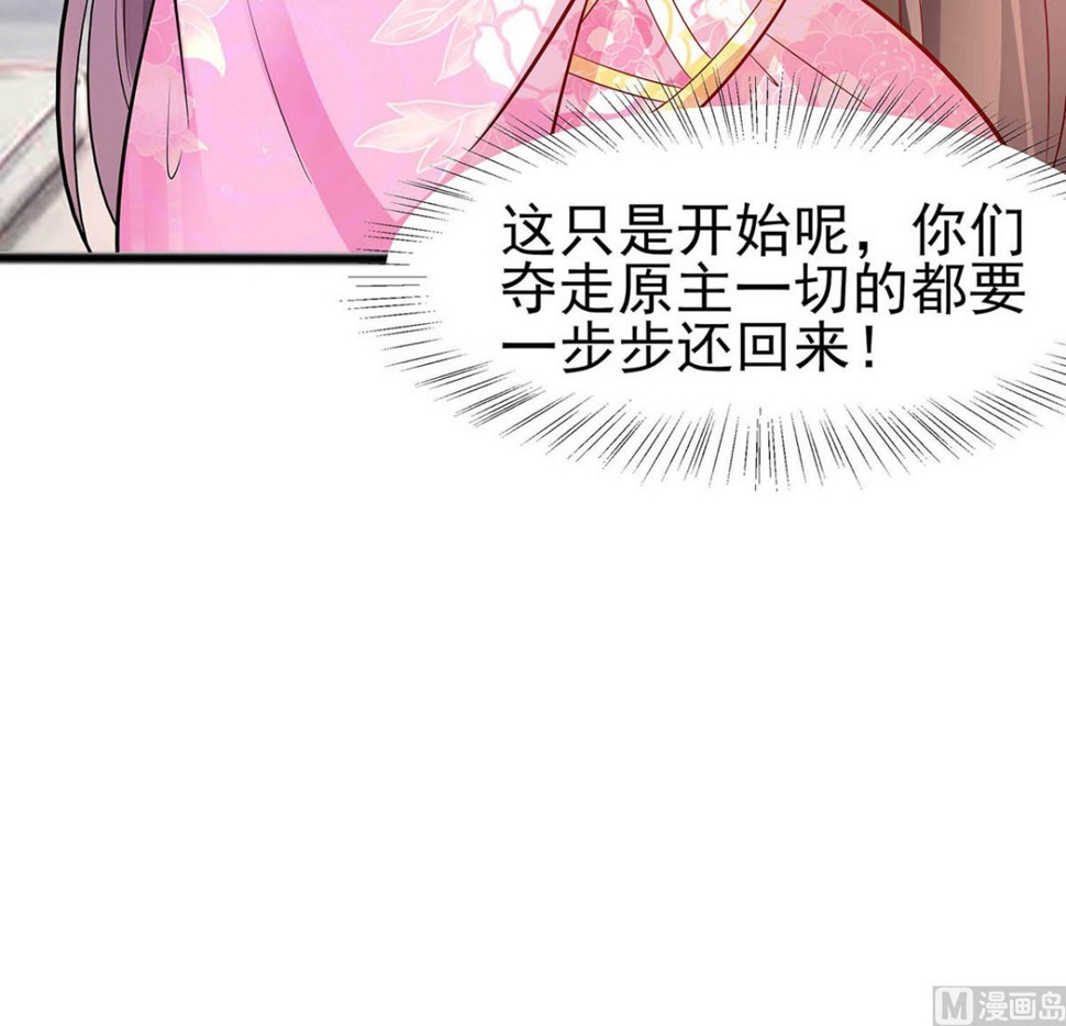 第14话 化险为夷81
