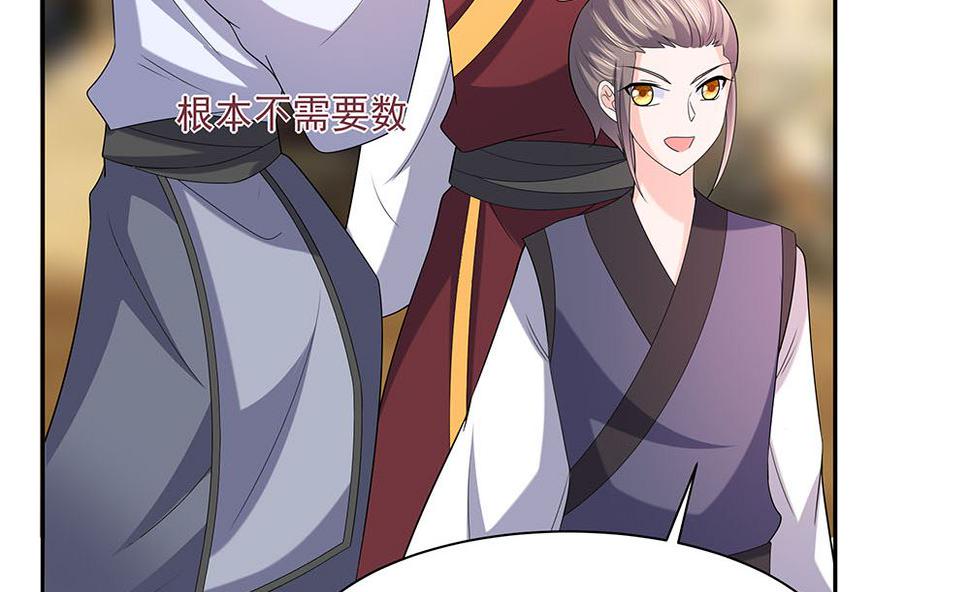 第44话 炫武79