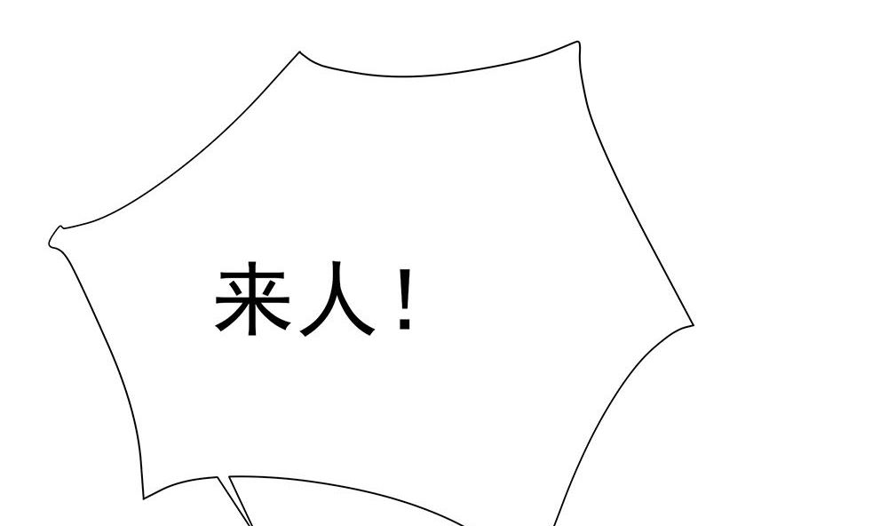第41话 中毒73