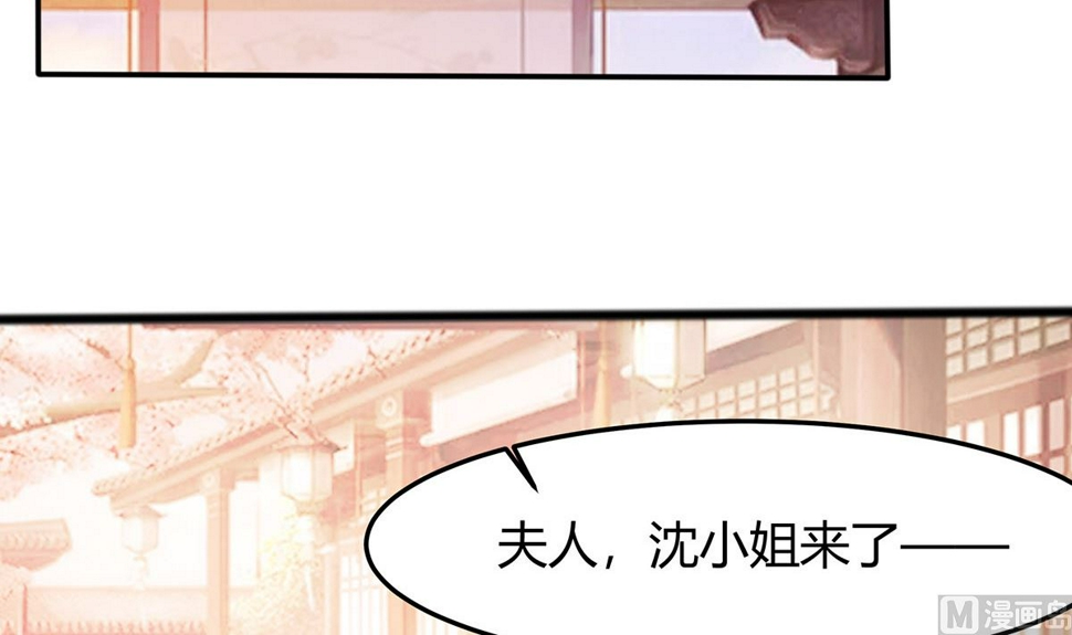 第6话 骨肉亲情30