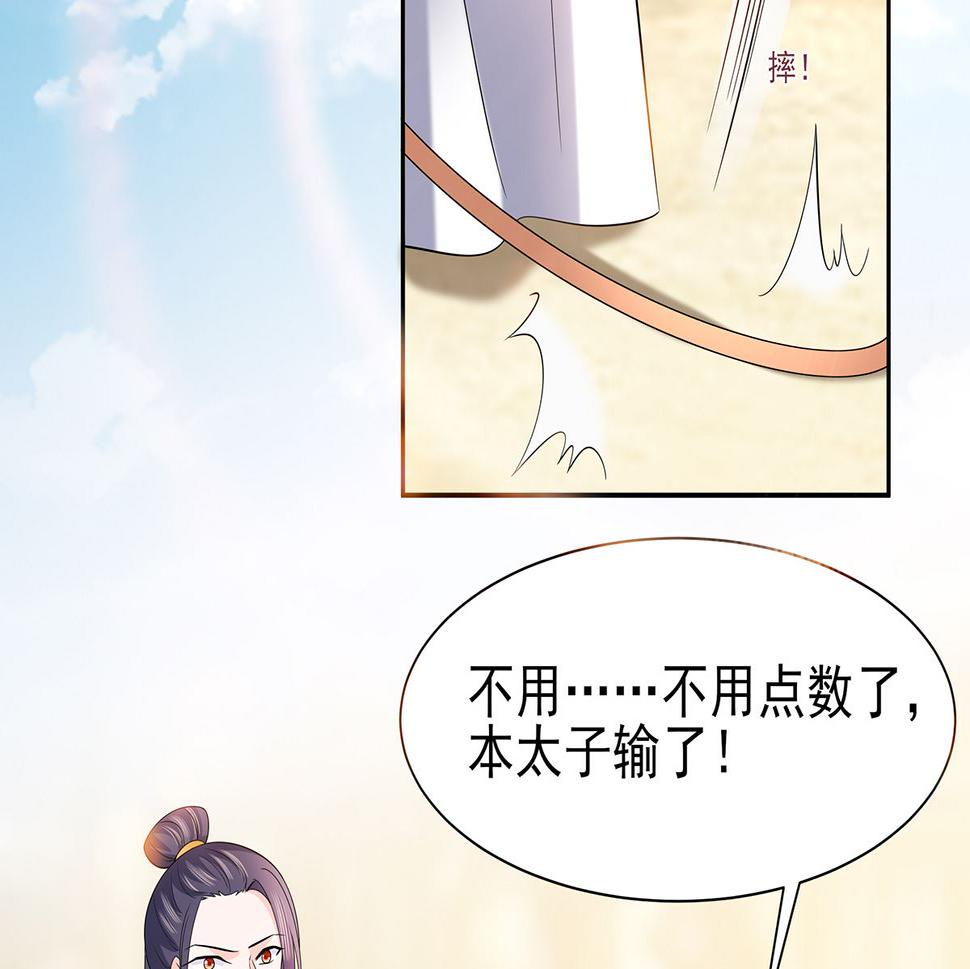 第45话 三人行，必有灯泡21