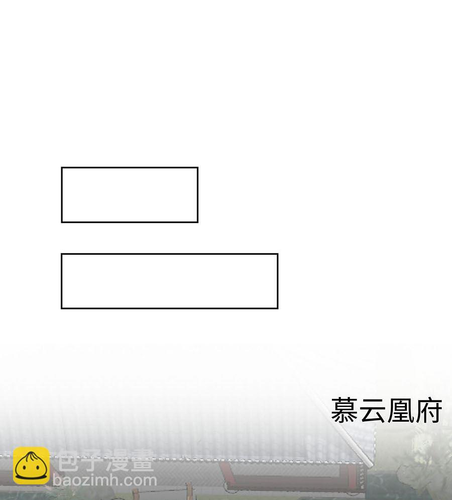 第55话 截掉左臂25
