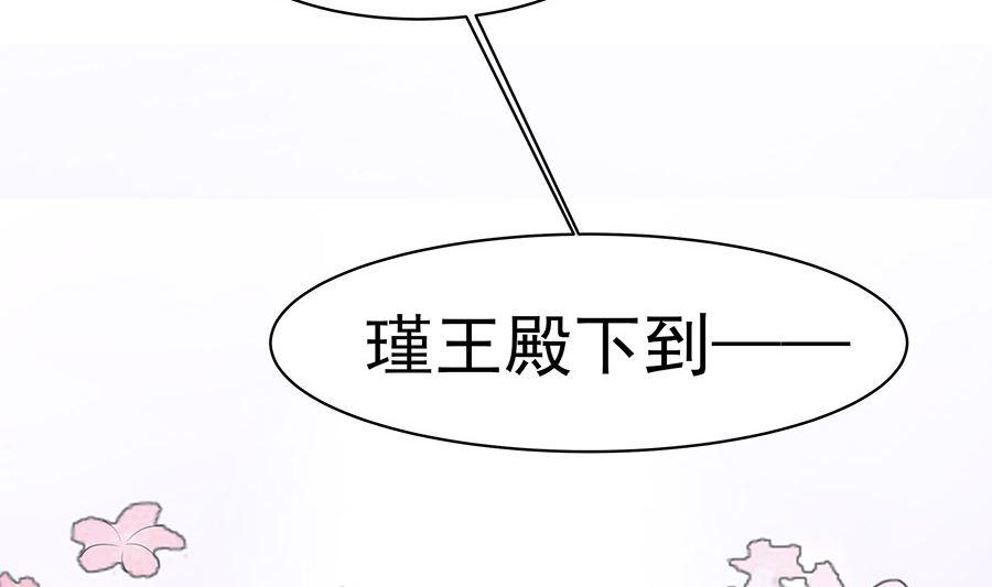 第28话 躲不掉的人8
