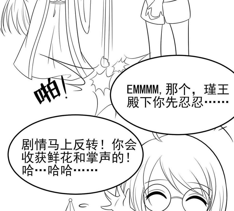 第11话 沈清宜的傲骨119