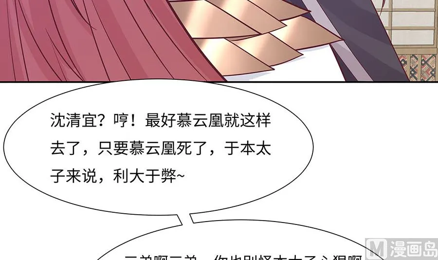 第60话 转悲为喜18