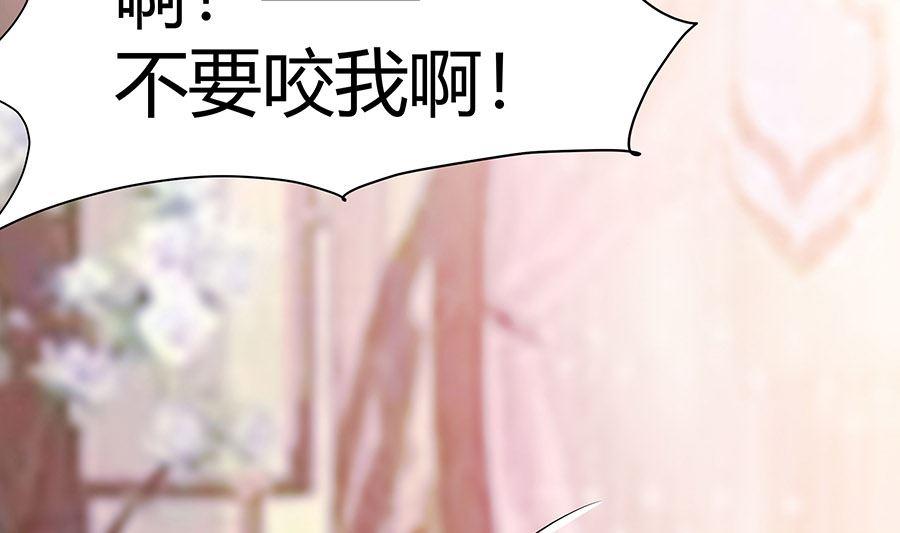 第24话 母女连心，其利断金55