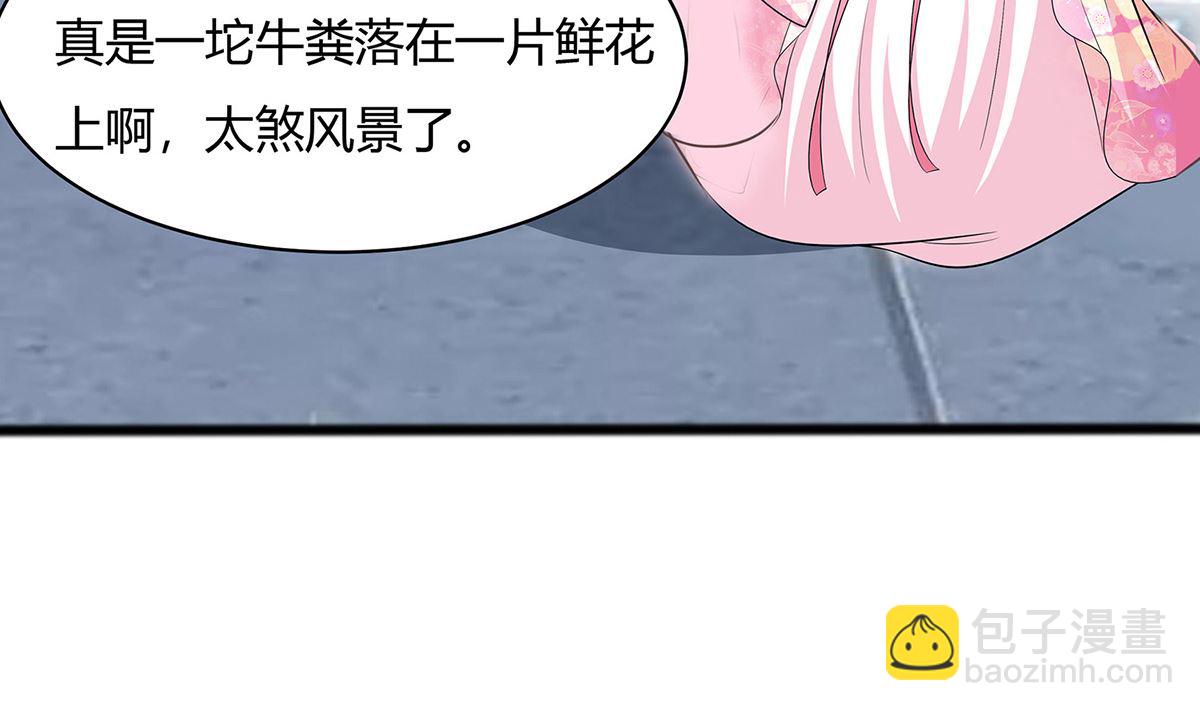 第10话 没必要见14