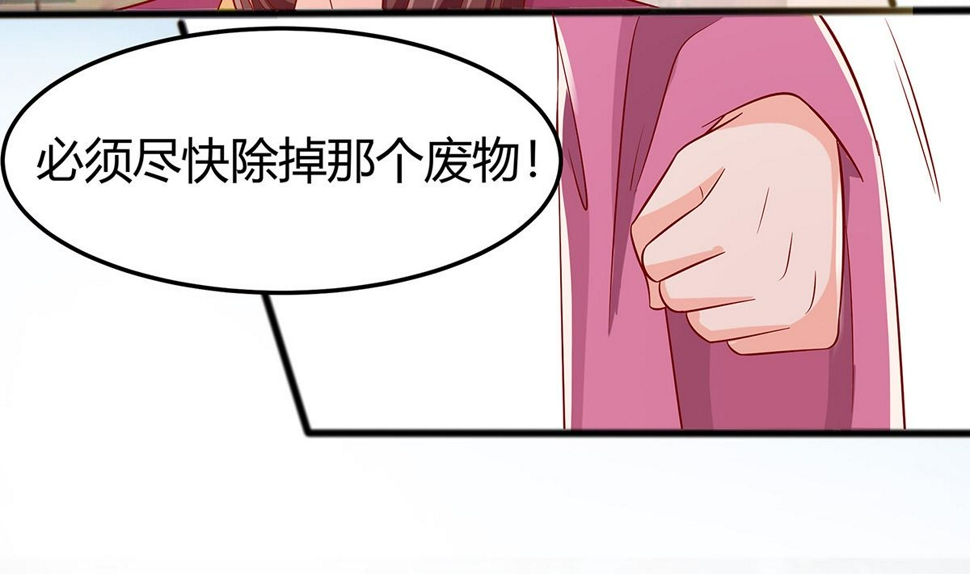 第4话 这是早饭？77