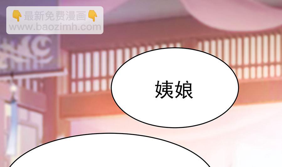 第19话 炼药偶遇52