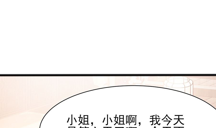 第15话 嬷嬷知道的秘密64