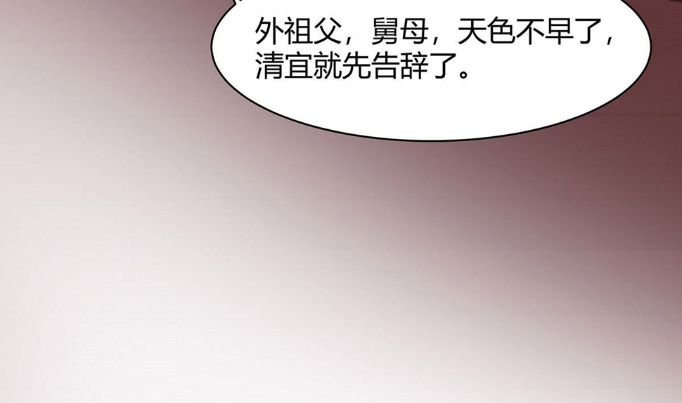 第7话 准备松骨38