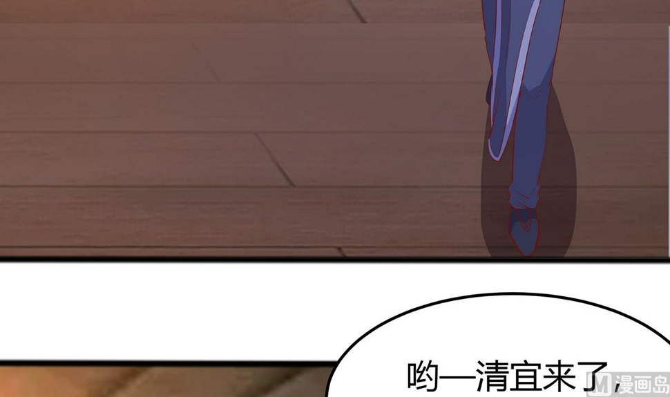 第6话 骨肉亲情33