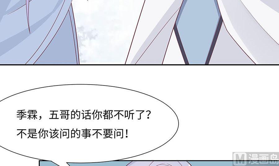 第59话 献药57