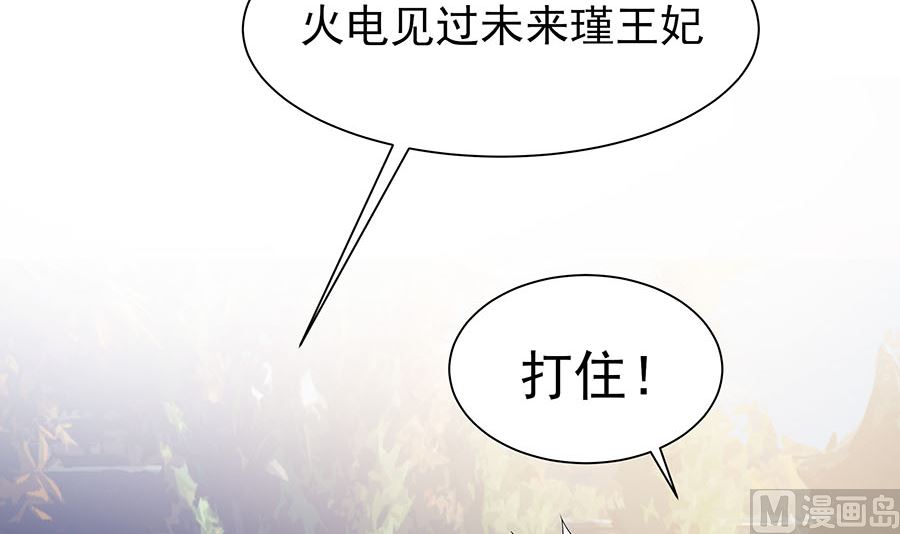 第35话 两男相争72