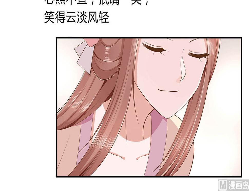 第48话 遇刺8