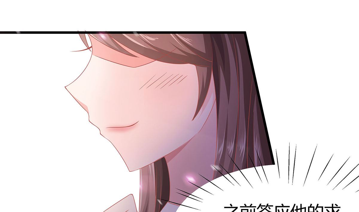 第1话 爱的执念31