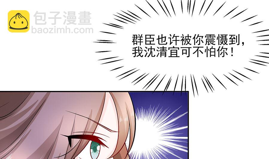 第34话 渣男的转变28