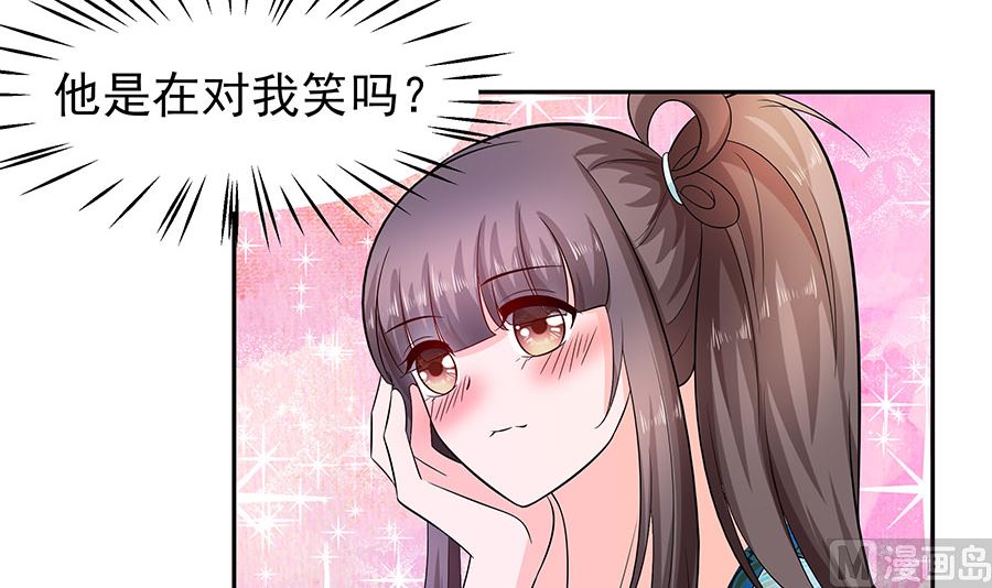 第33话 直接无视36
