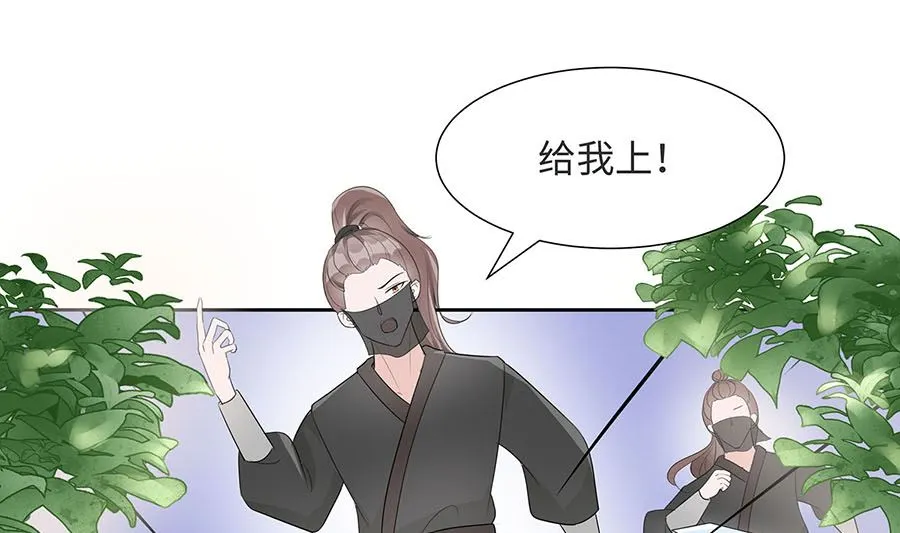 第63话 溪边戏人55