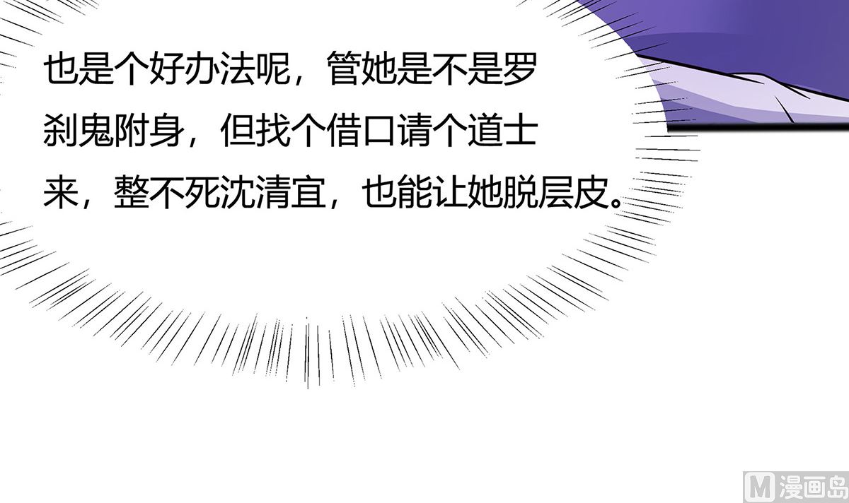 第8话 我的丫头会功夫63