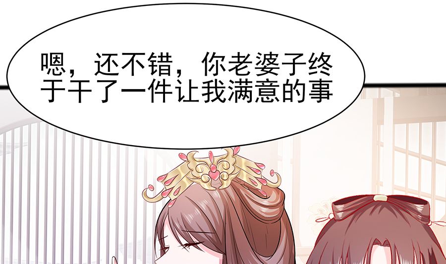 第17话 父亲的态度11