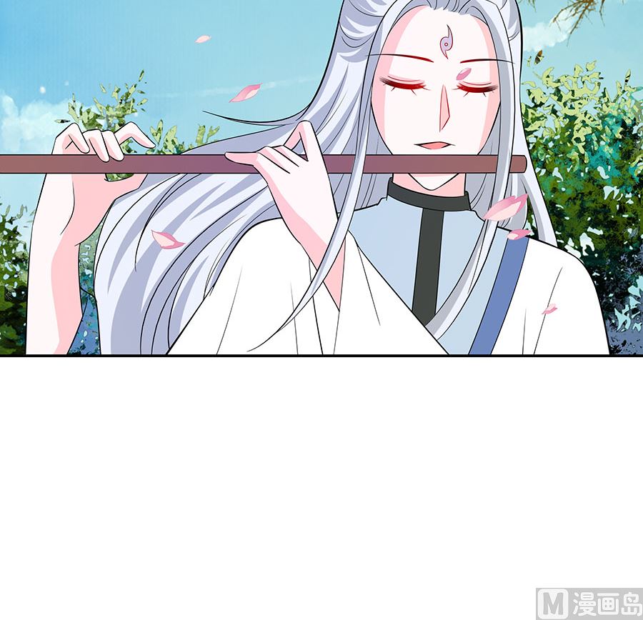 第38话 佳人引蝶66