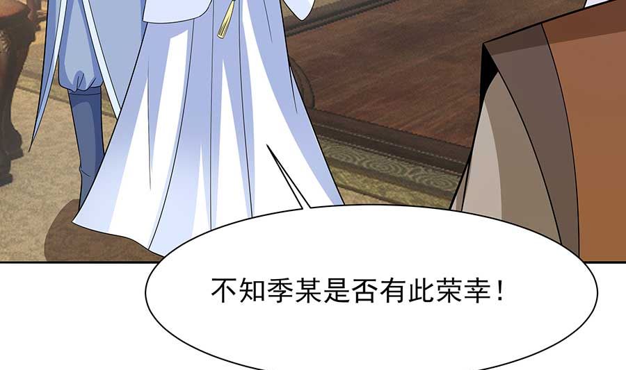 第37话 斗嘴79