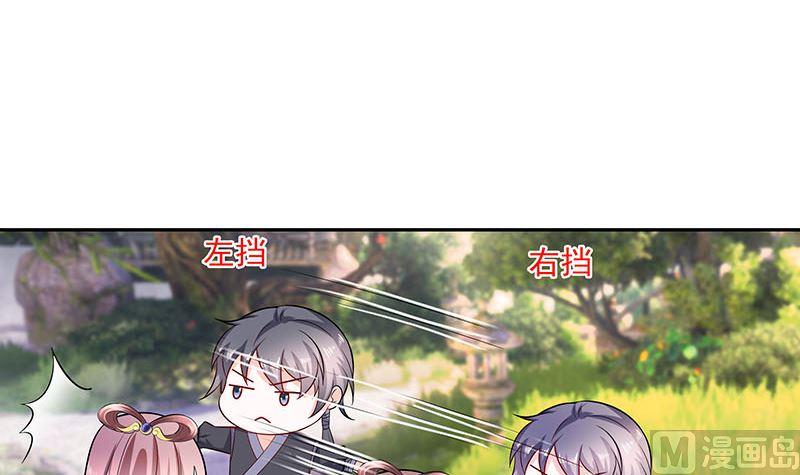第39话 快吃糕点9