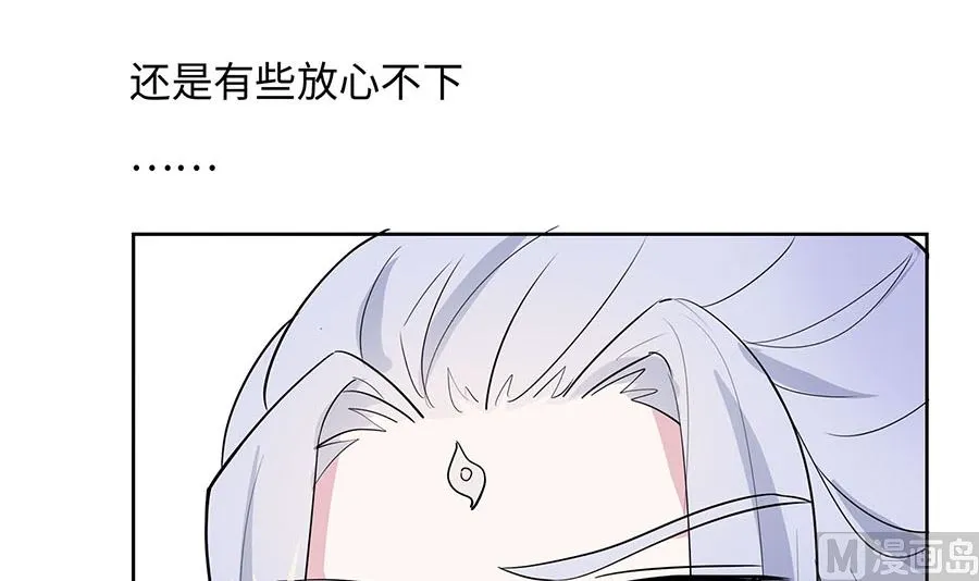 第61话 迟到的天山雪莲57