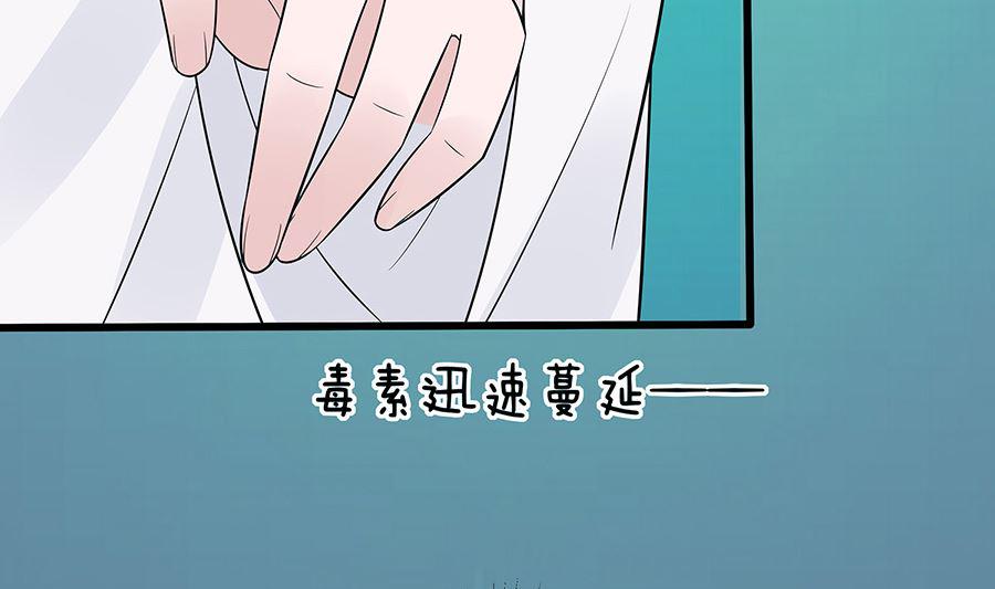 第52话 让开，我来59