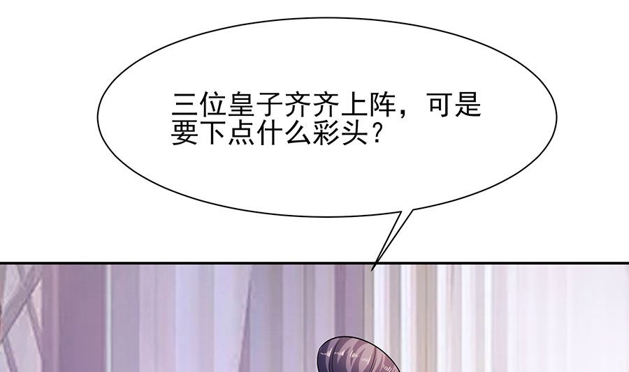 第34话 渣男的转变1