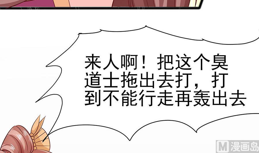 第15话 嬷嬷知道的秘密12