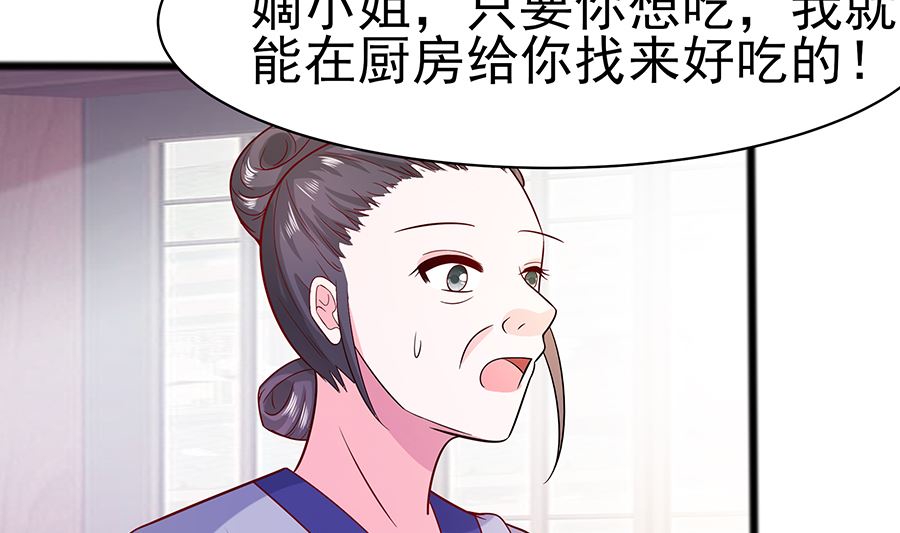 第17话 父亲的态度16