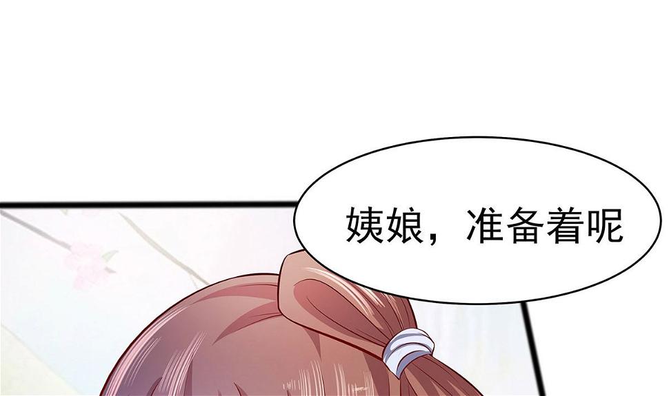 第13话 清宜邪物附身22