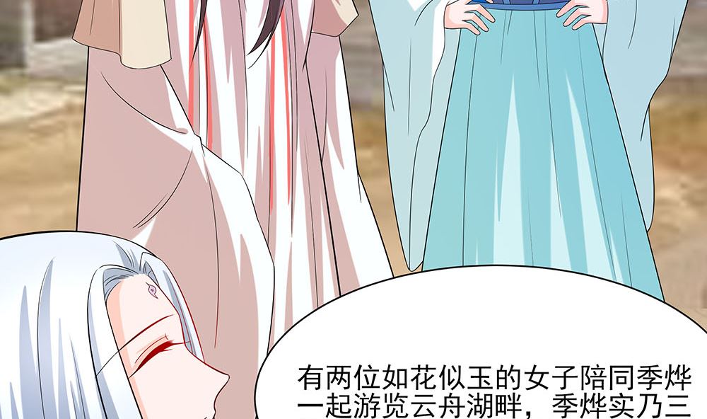 第43话 认错4